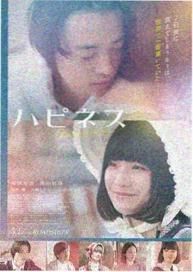 一路向西完整版电影 海报