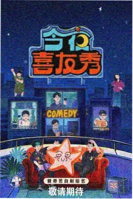 一路向西完整版电影 演员访谈现场资讯图