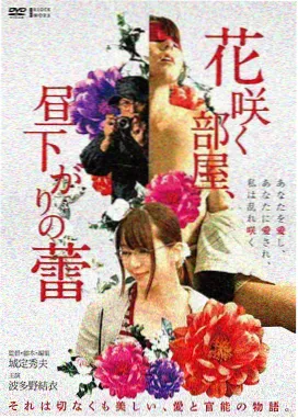 城南旧事新编 海报